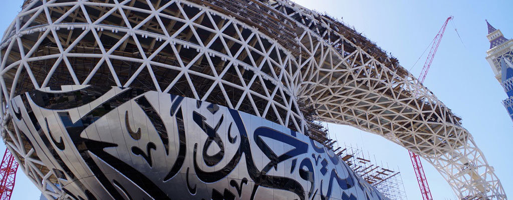 Notus to supply 3D fire retardant façade panels for the Museum of the Future